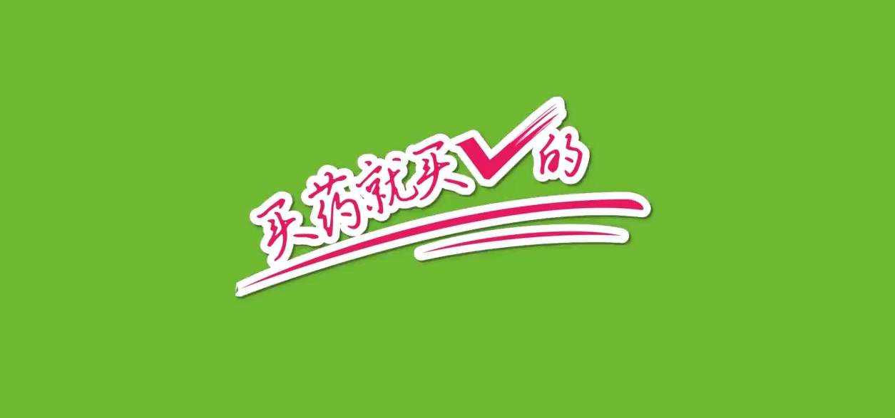 广州sunbet有限公司企业销售片