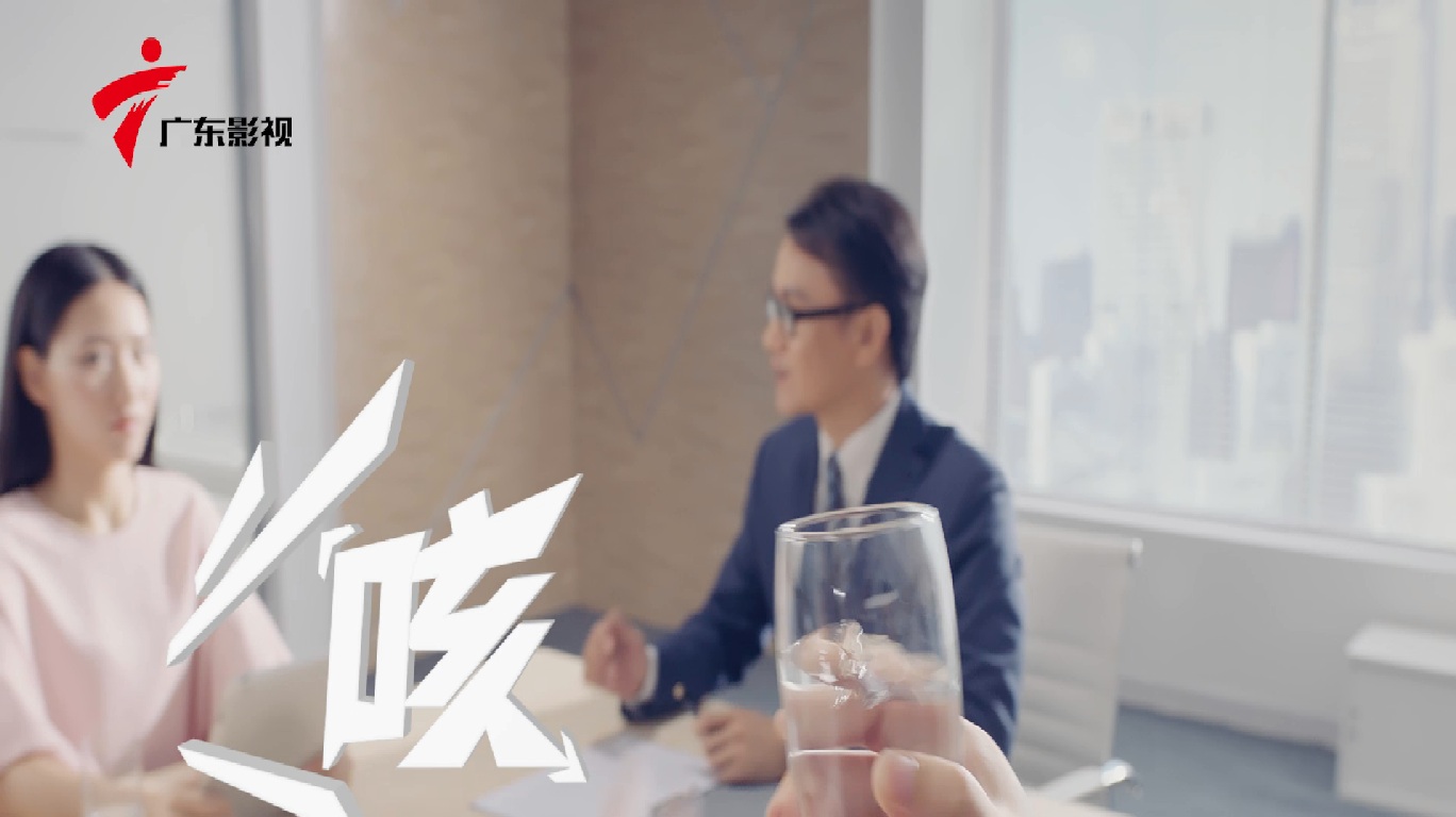 广州sunbet有限公司产品广告